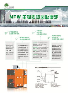 攜手大連旺佳，聚焦科技賦能，共赴新能源開發(fā)新篇章——相約爐博會(huì)